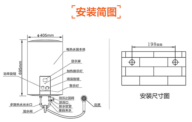 skg5062热水器40升储水竖式电热水器聚能舱速热数显一级能效40l