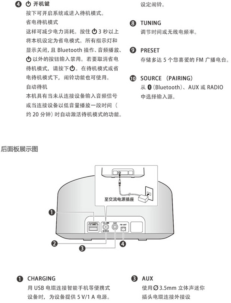 雅马哈（Yamaha）TSX-B15 迷你音响 蓝牙音箱 FM收音机 台式卧室床头音箱闹钟 红色