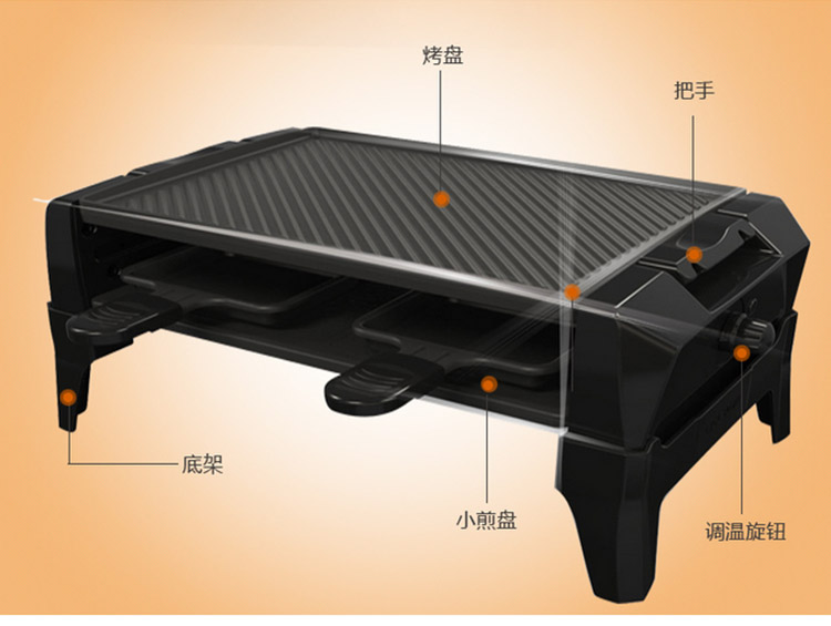 利仁(Liven)DKL-30A 烧烤盘