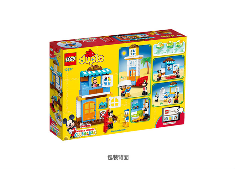 LEGO乐高 DUPLO Disney TM -得宝系列 -米奇和朋友们的海滩别墅 10827