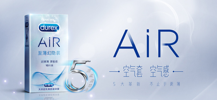 【为千朋情趣用品专营店安全避孕】杜蕾斯 避孕套 AIR空气套超薄10只装安全套 情趣用品【为千朋情趣品质保障】【报价、价格、评测、参数】-苏宁易购