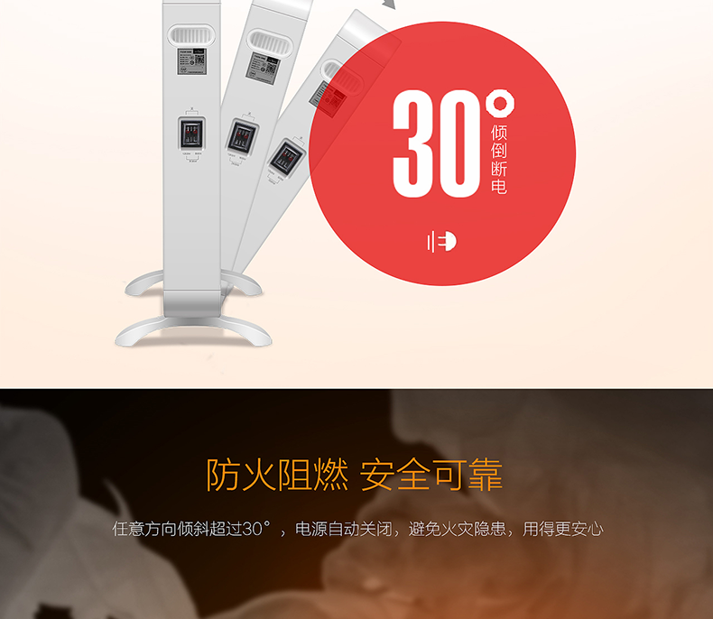 美的(Midea) NDK20-16H1W 对衡式 取暖器