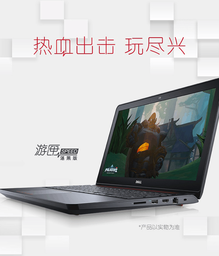 Dell\/戴尔 游戏本 游匣5577新品15PR-5545四核