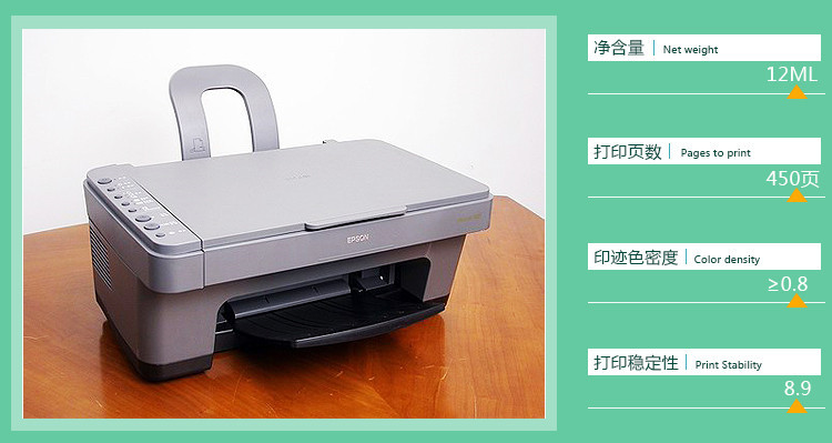 e代 058 墨盒彩色 EPSON ME 1/ME1+/ME 100 彩色