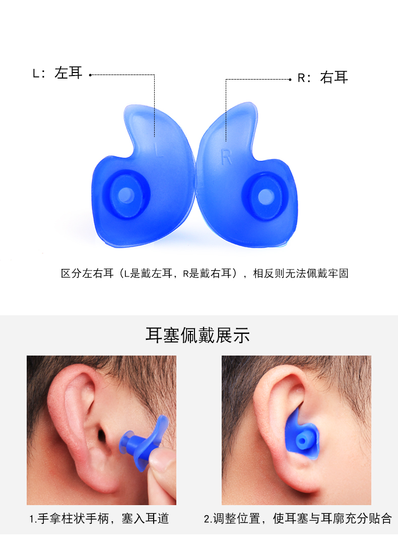 游泳耳塞防水硅胶成人儿童男女防耳朵进水潜水洗澡耳塞游泳装备