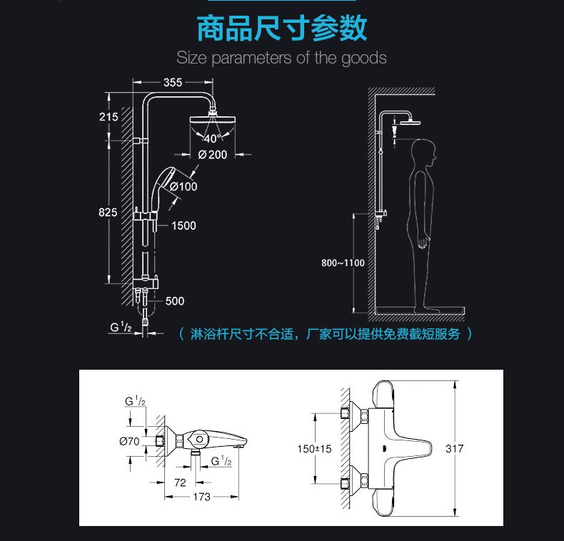 高仪(grohe)原装进口 恒温冷触 龙头花洒套餐27389000 34227002 带下