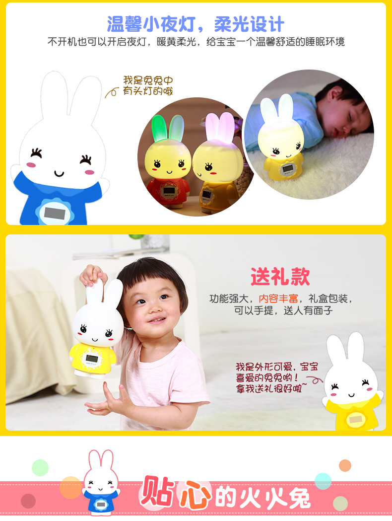阿李罗火火兔G7早教机故事机0-3 3-6岁婴儿童玩具益智播放器可充电下载 蓝色