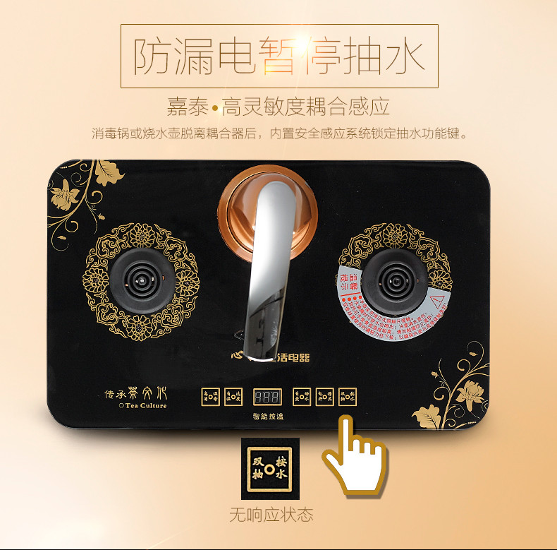 心好 双炉自动上水电热水壶 XH-A18 自动加水