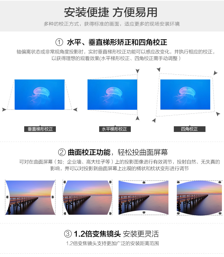 松下PT-WX3800投影仪高清1080p商用家用办公教学商务家庭便携式