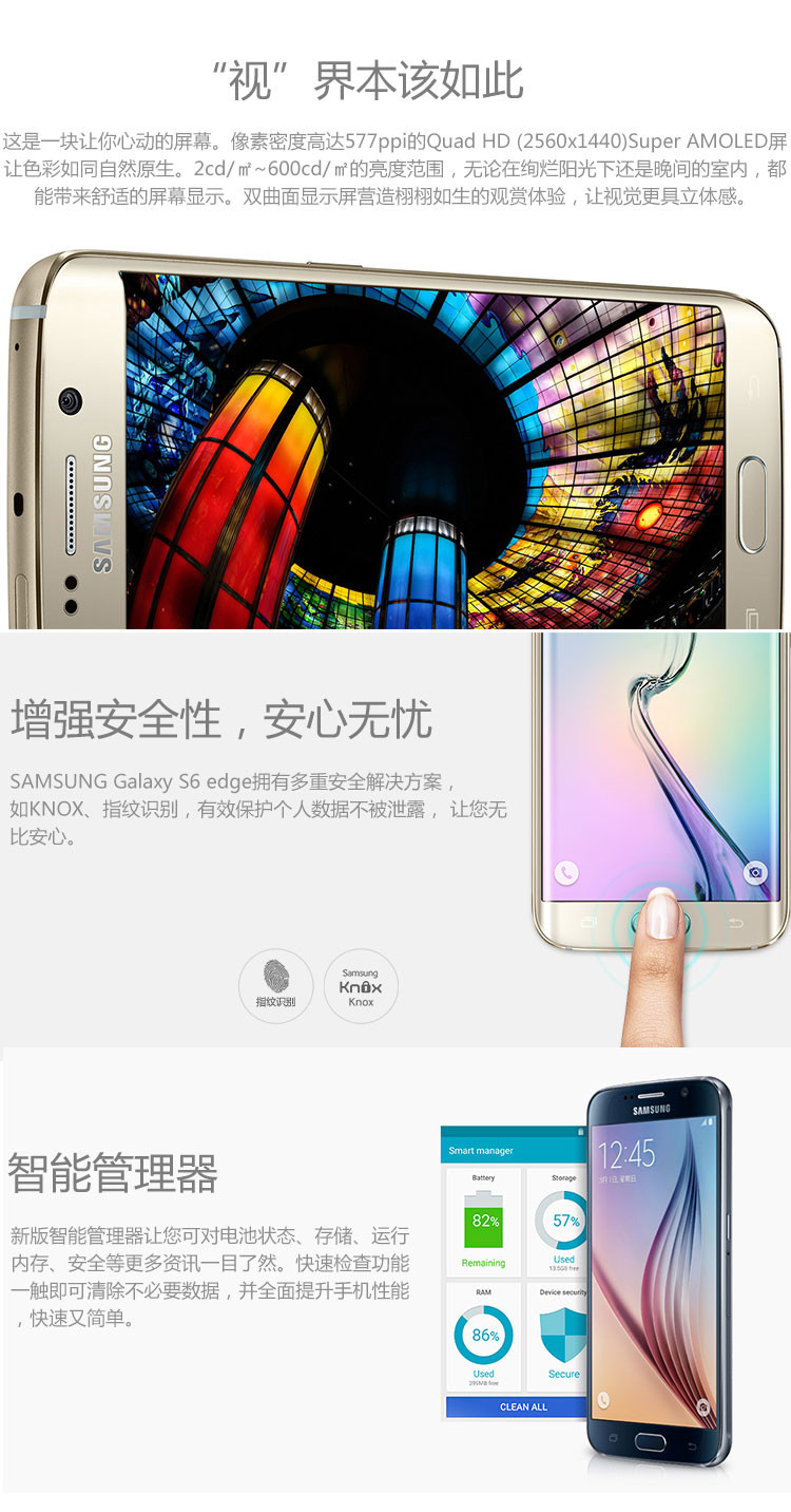 【苏宁香港旗舰店手机】(香港直邮)三星 (SAM