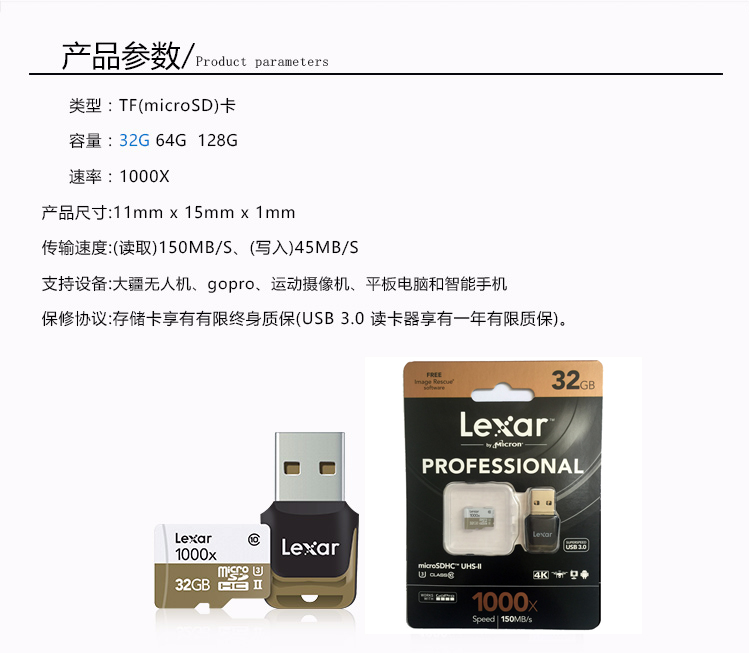 雷克沙Lexar TF卡128GB 1000X读150MB/s写45MB/s无人机运动相机手机存储卡(配读卡器)