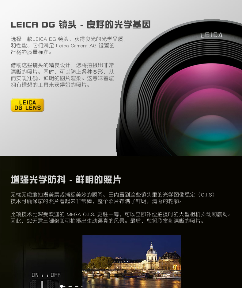 松下(Panasonic) LEICA H-RS100400GK 100-400/f4.0-6.3 远摄变焦镜头 黑色