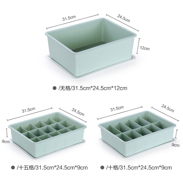 纯色时尚内衣收纳盒塑料桌面文胸内裤袜子储物