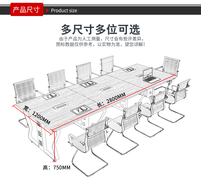 办公家具板式会议桌长桌办公桌简约现代培训桌长条桌条形开会桌子