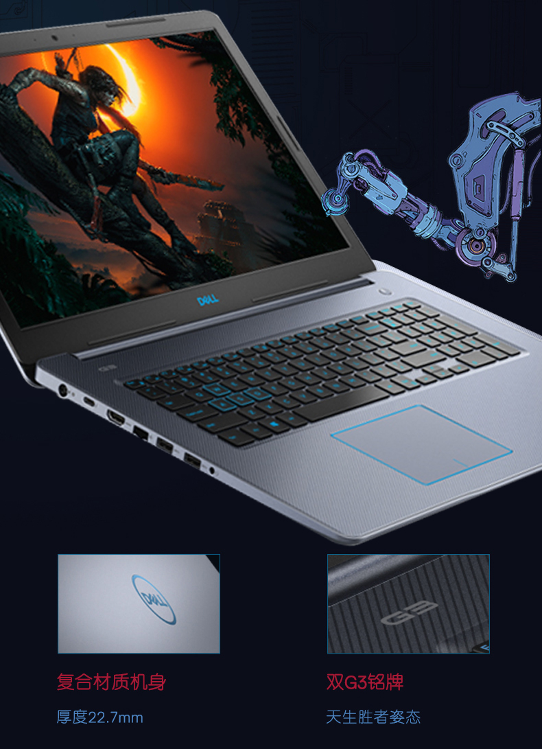 戴尔(dell)笔记本灵越15(7559) ins15p-2748b 戴尔()