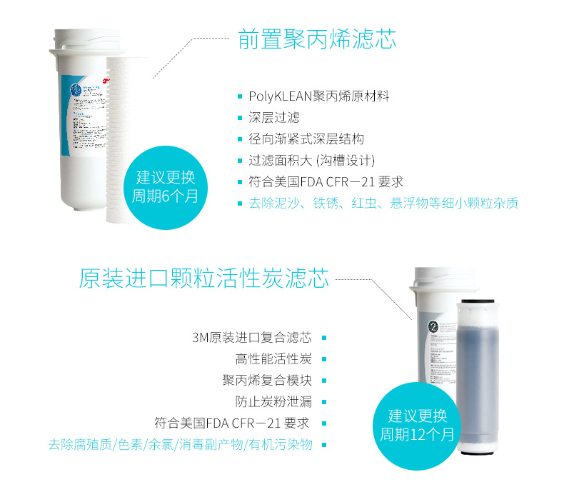 3M RO DRO75 CL 致纯RO纯水机 反渗透净水