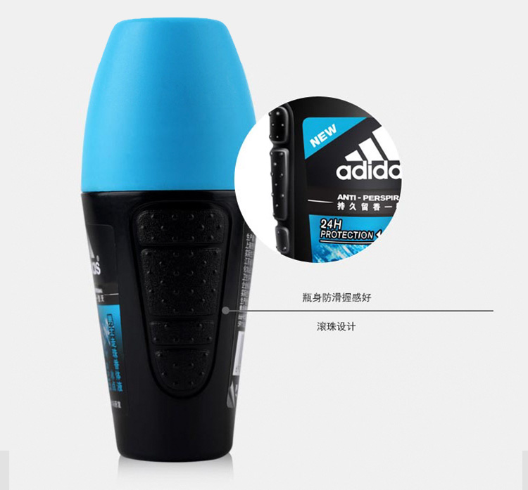 adidas阿迪达斯男士 走珠香体液-冰点50ml 各种肤质 通用