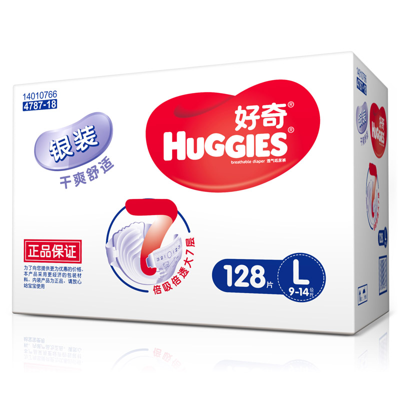好奇(Huggies)银装干爽舒适纸尿裤箱装大号L128片