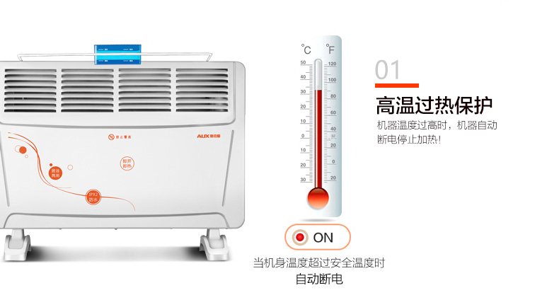 奥克斯（Aux）电暖器/欧式快热炉NDL200-B29
