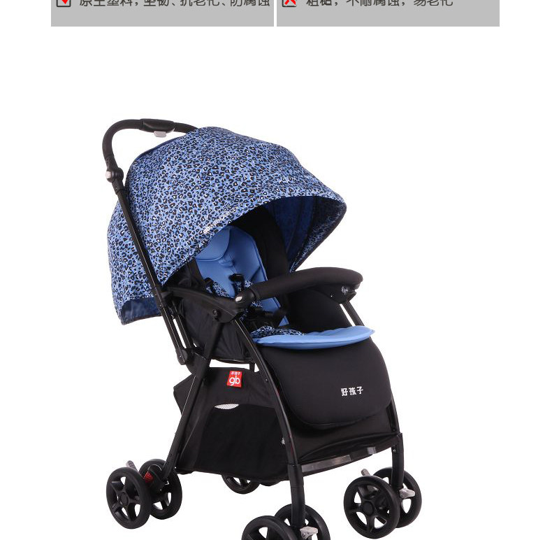 【好孩子天誉尚品童车专营店手推车】好孩子婴