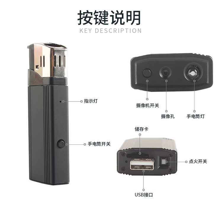 高清微型摄像机适用于户外智能打火机超小隐形隐藏隐蔽暗访暗拍取证非