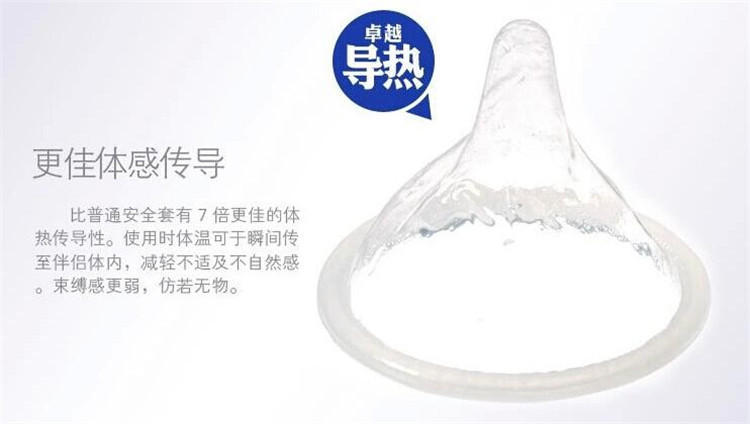 【苏宁香港旗舰店安全避孕】相模 SAGAMI 0.