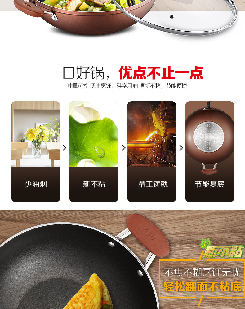 【苏宁专供】爱仕达（ASD）不粘锅 32CM少油烟不粘锅炒菜锅油你控 炒锅锅具 CL32Y5WT-T（咖啡色）