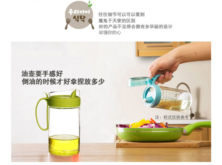 茶花玻璃油壶(550ML)6001防漏油瓶酱油瓶