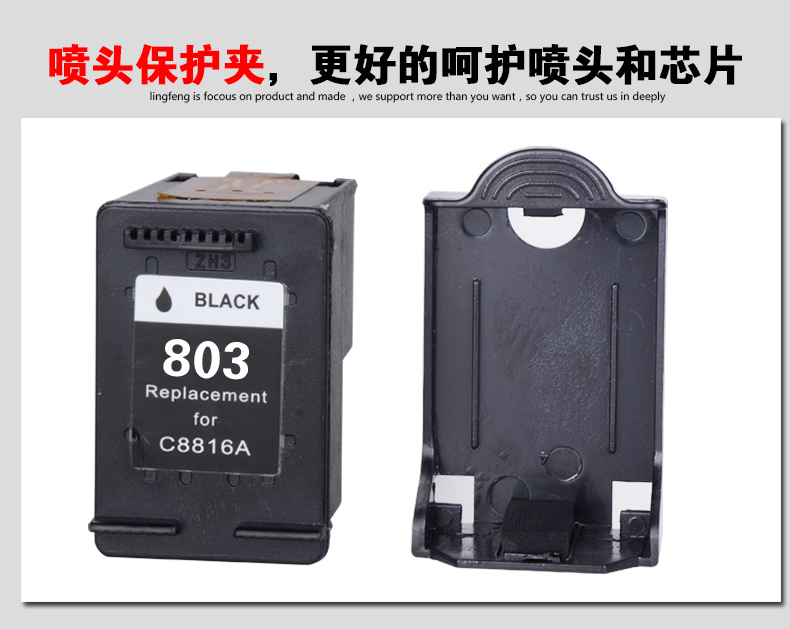 产兼容 HP803墨盒 DeskJet HP1111 HP2131 