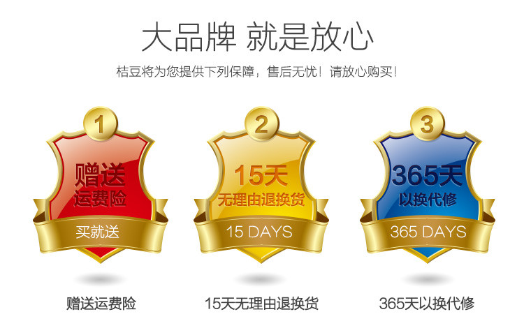 爱奇艺桔豆盒子 高清网络机顶盒wifi 无线电视盒