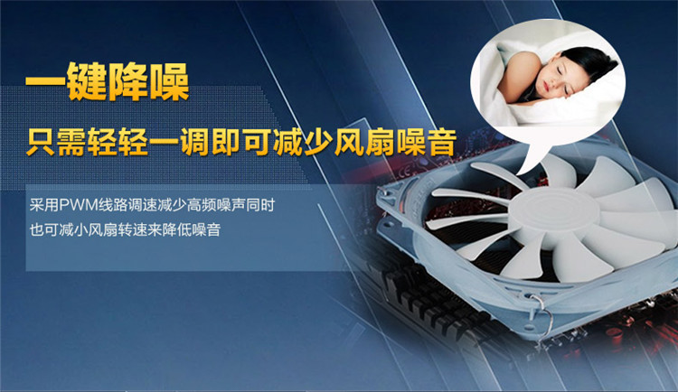 STW 电脑DIY组装配件 台式电脑风扇调速器大