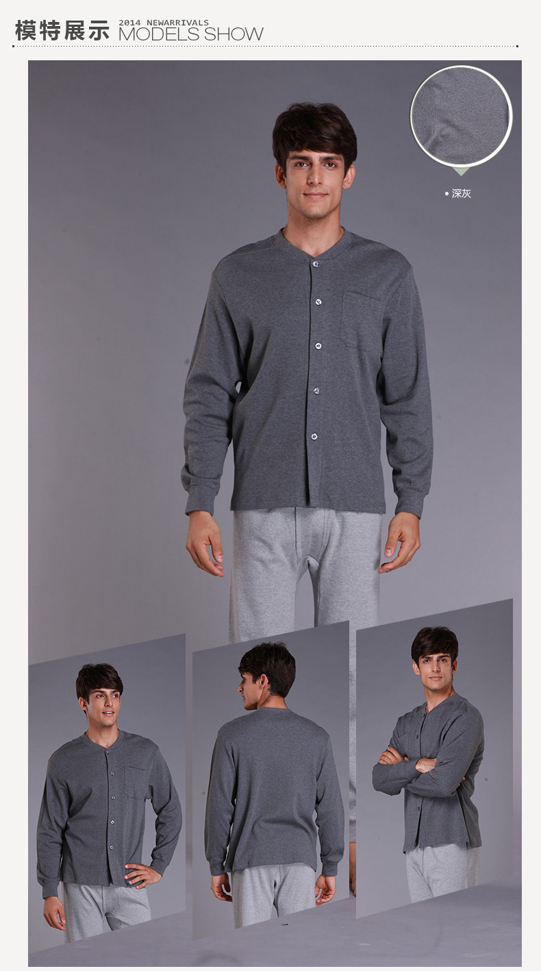 【铜牛】铜牛<em>内衣</em>春秋装中<em>老年人</em>麻灰<em>棉毛</em>男开