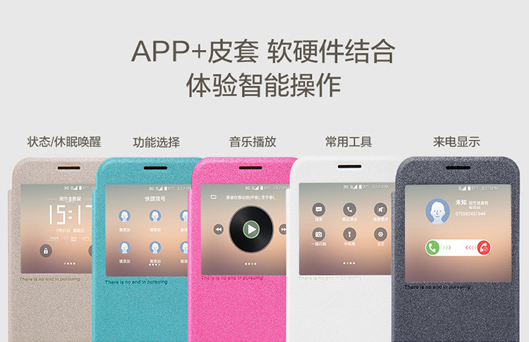 耐尔金 智能App休眠皮套三星S7手机套三星G