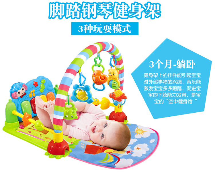仙邦宝贝 宝宝早教可遥控带护栏多功能脚踏钢琴健身架音乐游戏毯新生儿0-1岁玩具 3003