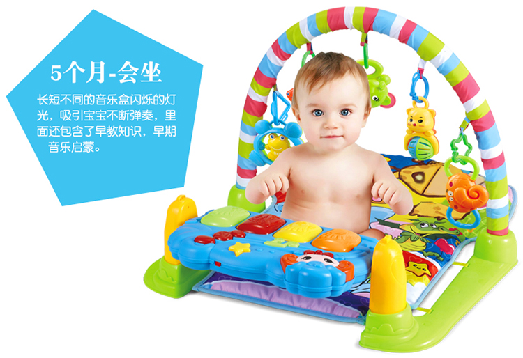 仙邦宝贝 0-1岁新生婴儿玩具益智早教宝宝学步诱爬多功能远程遥控音乐健身架玩具 3003-BR