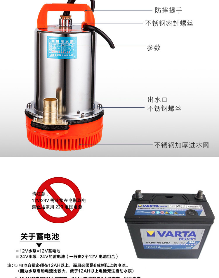 潛水泵排名_潛水泵銘牌