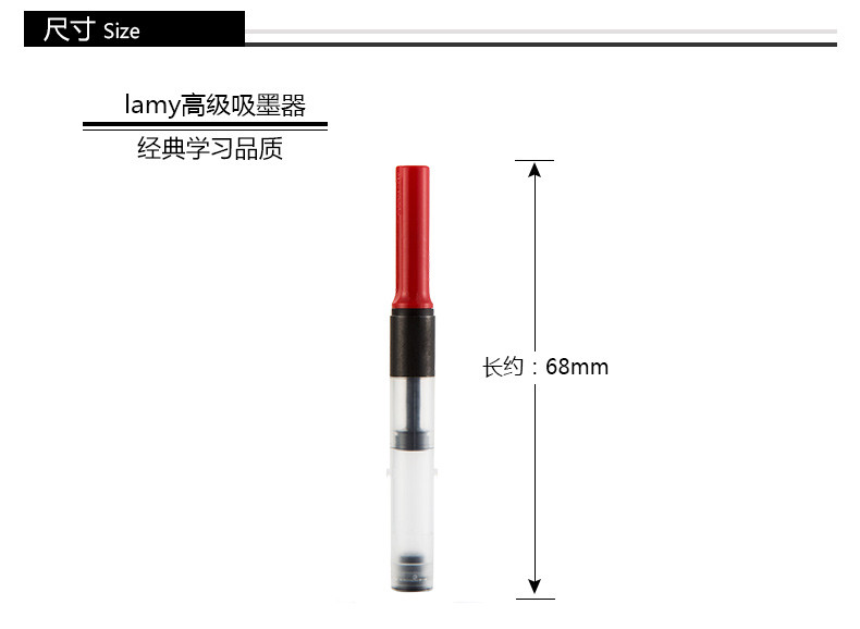 回墨印章拆_凌美上墨器怎么拆_凌美 墨