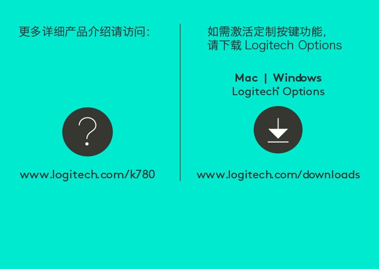 罗技（Logitech）K780蓝牙键盘（920-008032）