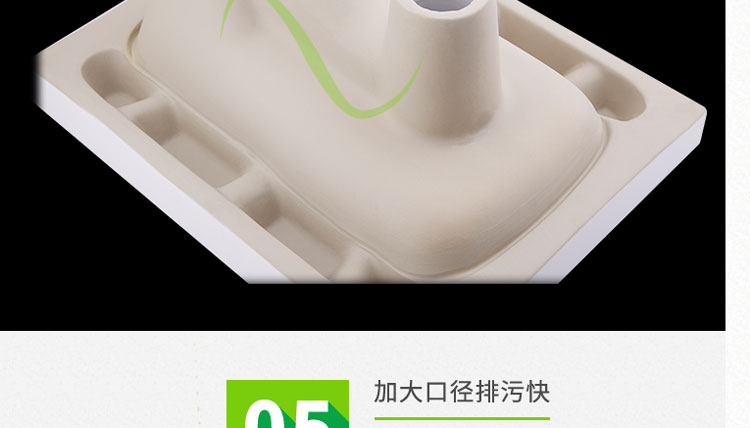 洁芳(jefa) 蹲便器 蹲厕 带存水弯前排水632804