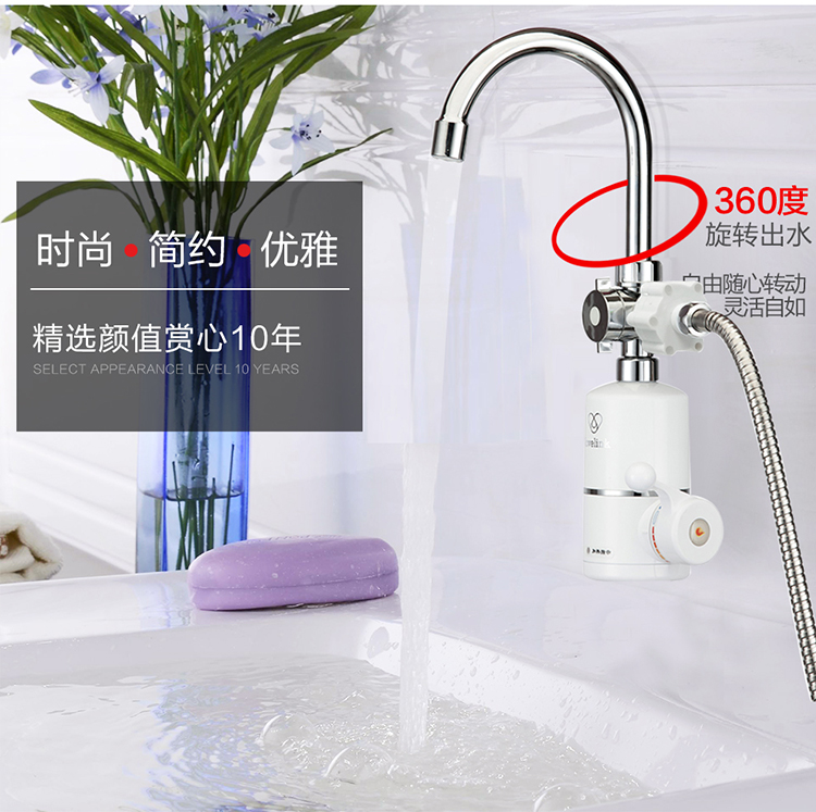 热恋（LoveLink） 电热水龙头 淋浴款洗澡款 侧进水 即热式电热水器LS-DF02