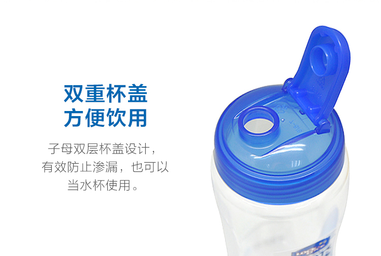 乐扣乐扣（lock&lock）500ML塑料水杯 HPP710 500ML