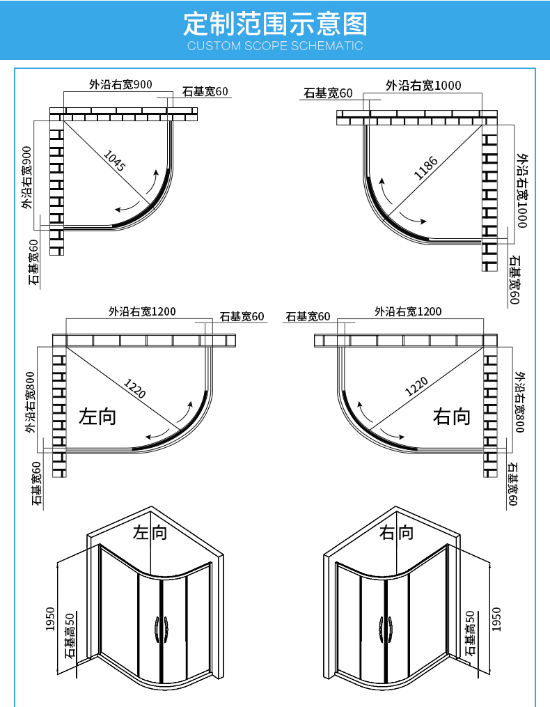 整体淋浴房 钢化玻璃304不锈钢弧扇形浴室移门式定制简易淋浴房
