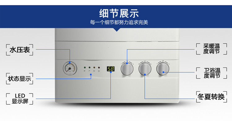 小松鼠燃气壁挂炉两用地暖采暖炉适用60-120平米采暖洗浴 18kw sp18