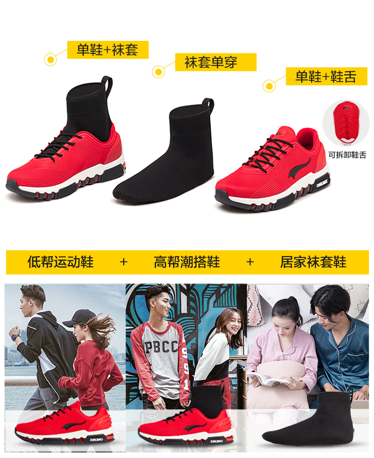 玩觅(onemix)运动休闲鞋 onemix玩觅 2018新款一鞋三穿气垫跑步鞋减震