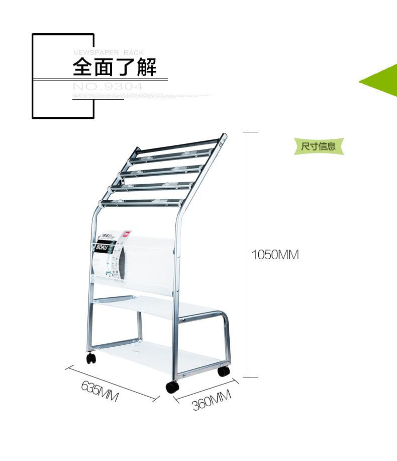 【得力办公设备专卖店】杂志9301报刊架得力聚氨酯铁芯轮图片