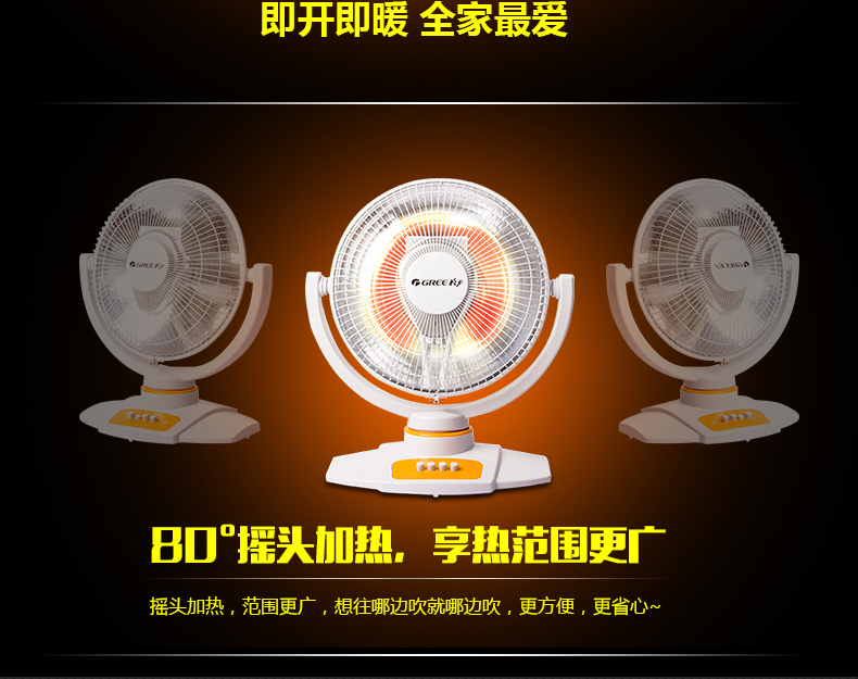 格力(GREE)小太阳取暖器电暖器家用台式迷你