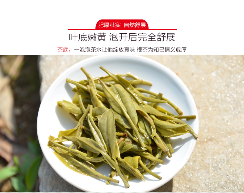 2020明前春茶霍山黄芽大别山黄茶明前手工茶叶150g