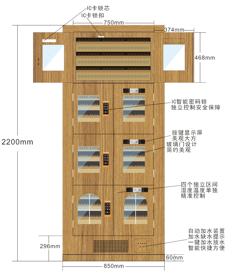 冷柜 冰洗频道私人定制雪松木恒温恒湿雪茄房,可根据不同尺寸定做,可