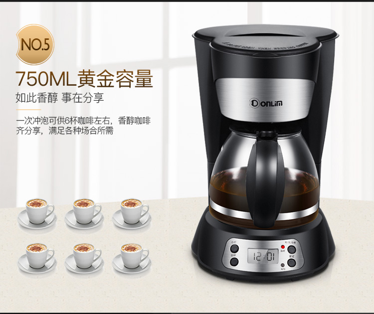 东菱(Donlim）咖啡机DL-KF300