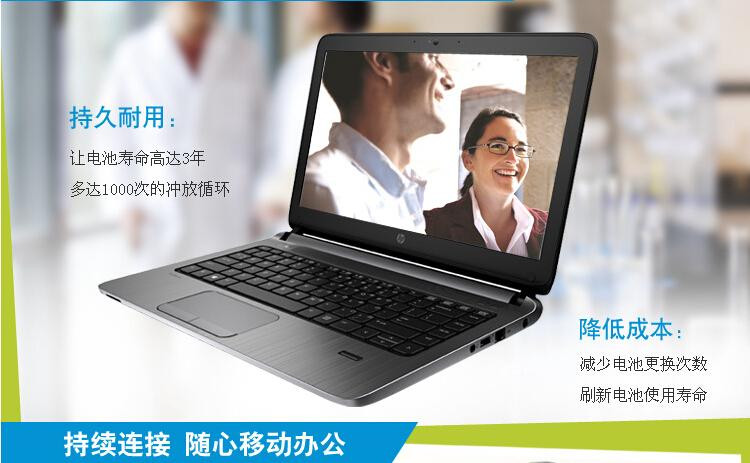 惠普(hp)probook 430g3(v3f16pa)13.3英寸笔记本电脑